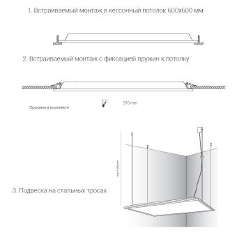 Подвесной светильник Nowodvorski Серия Itaka Led (Итака Лед) Цвет White (Белый) арт. 8460