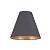 Абажур Nowodvorski Система Cameleon (Камелеон) Серия Cone S (Кон S), Цвет Black/Gold (Черный/Золото) арт. 8504